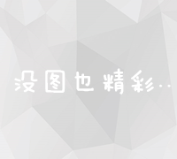 创新龙岩网站建设：塑造数字时代品牌新形象